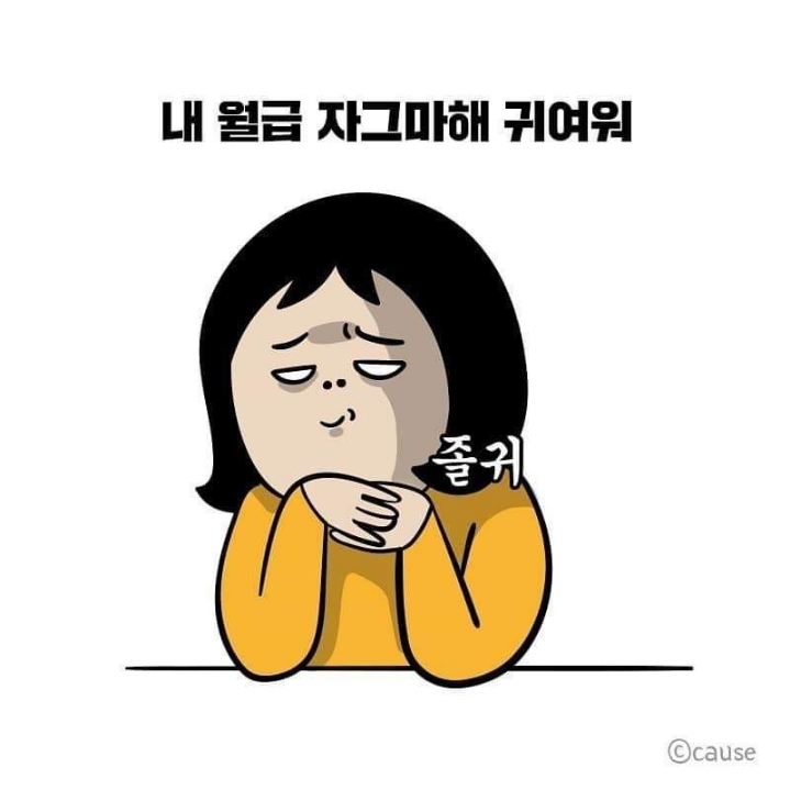 니나노 이미지