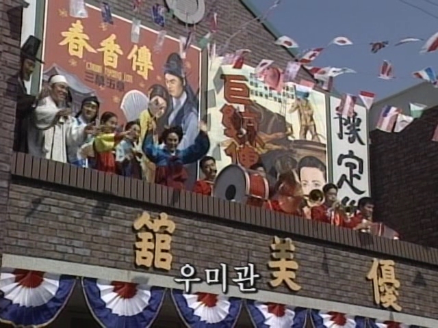 우미관 이미지