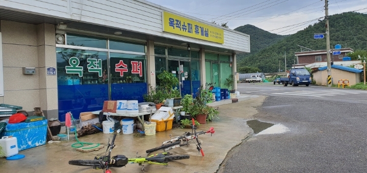 옥적 슈퍼 이미지