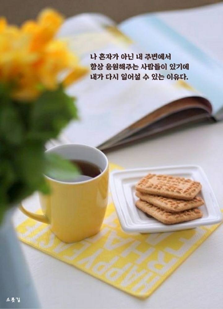 커피에취하다 이미지