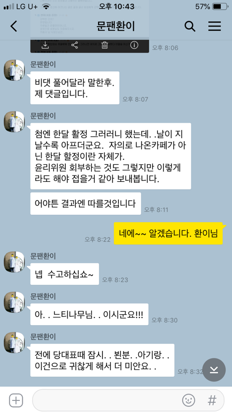 환이조아 이미지