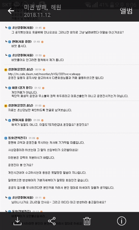 환이조아 이미지