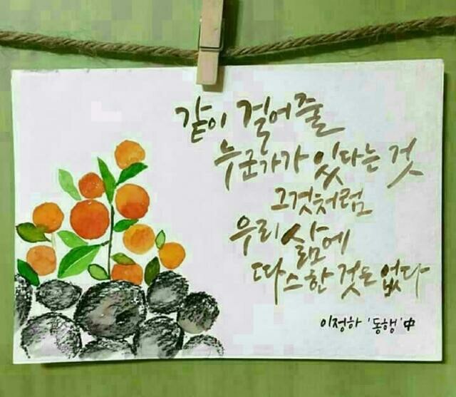 종문 이미지