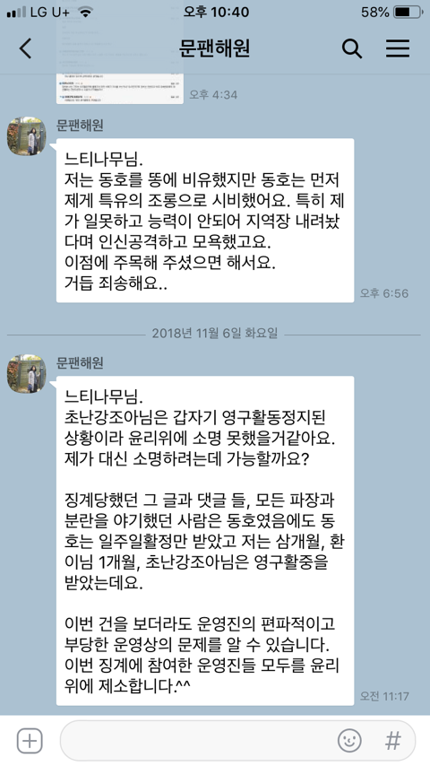 환이조아 이미지