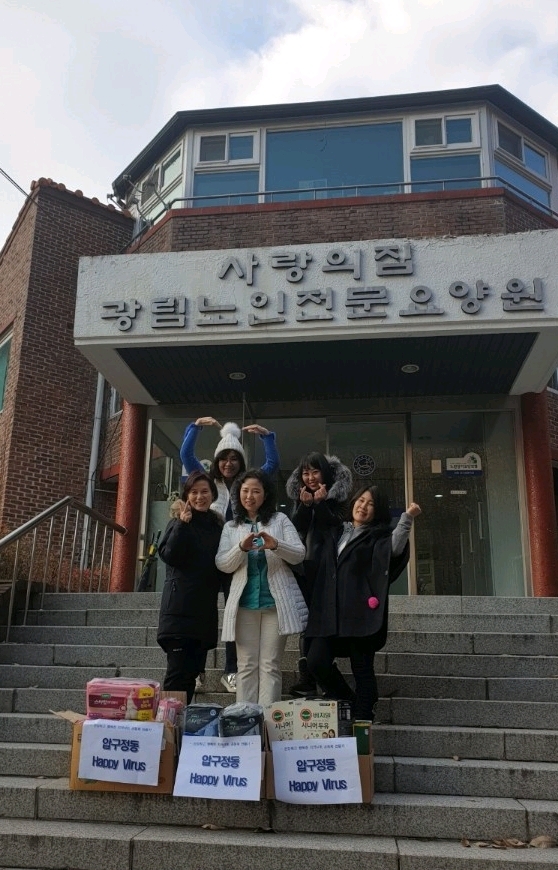 광림요양원 이미지