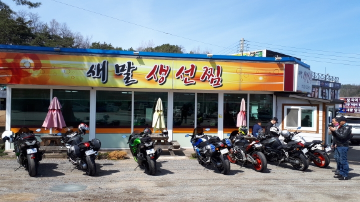 횡성생선찜 이미지