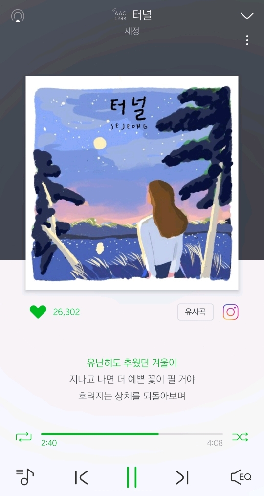 바븐 이미지