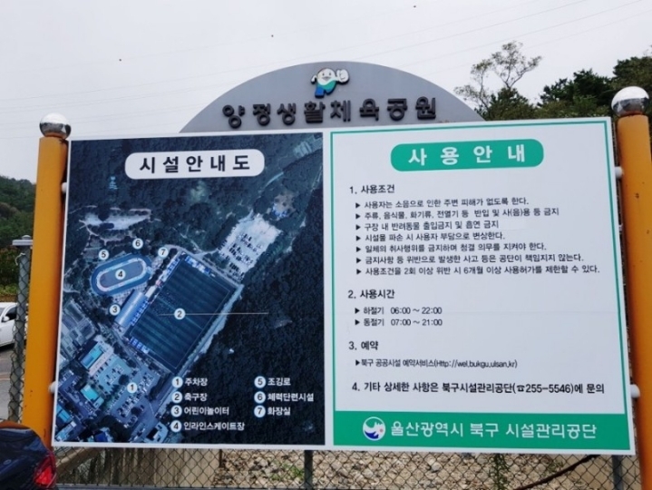 오치골 이미지