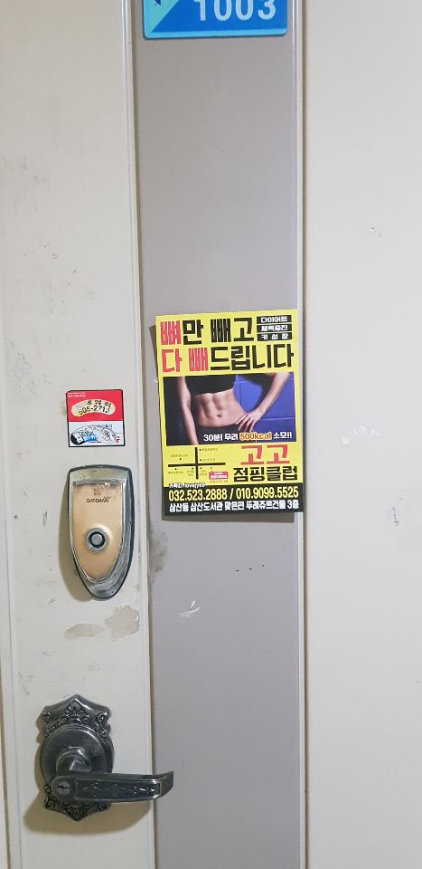 고고점핑 이미지