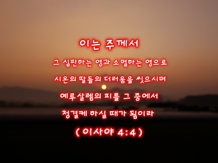 샬롬 이미지