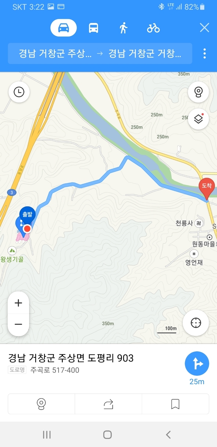 푸른주유소 이미지
