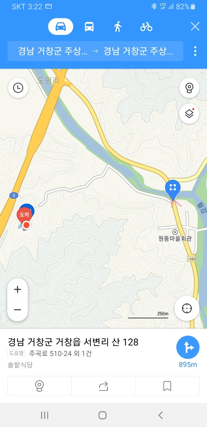 푸른주유소 이미지
