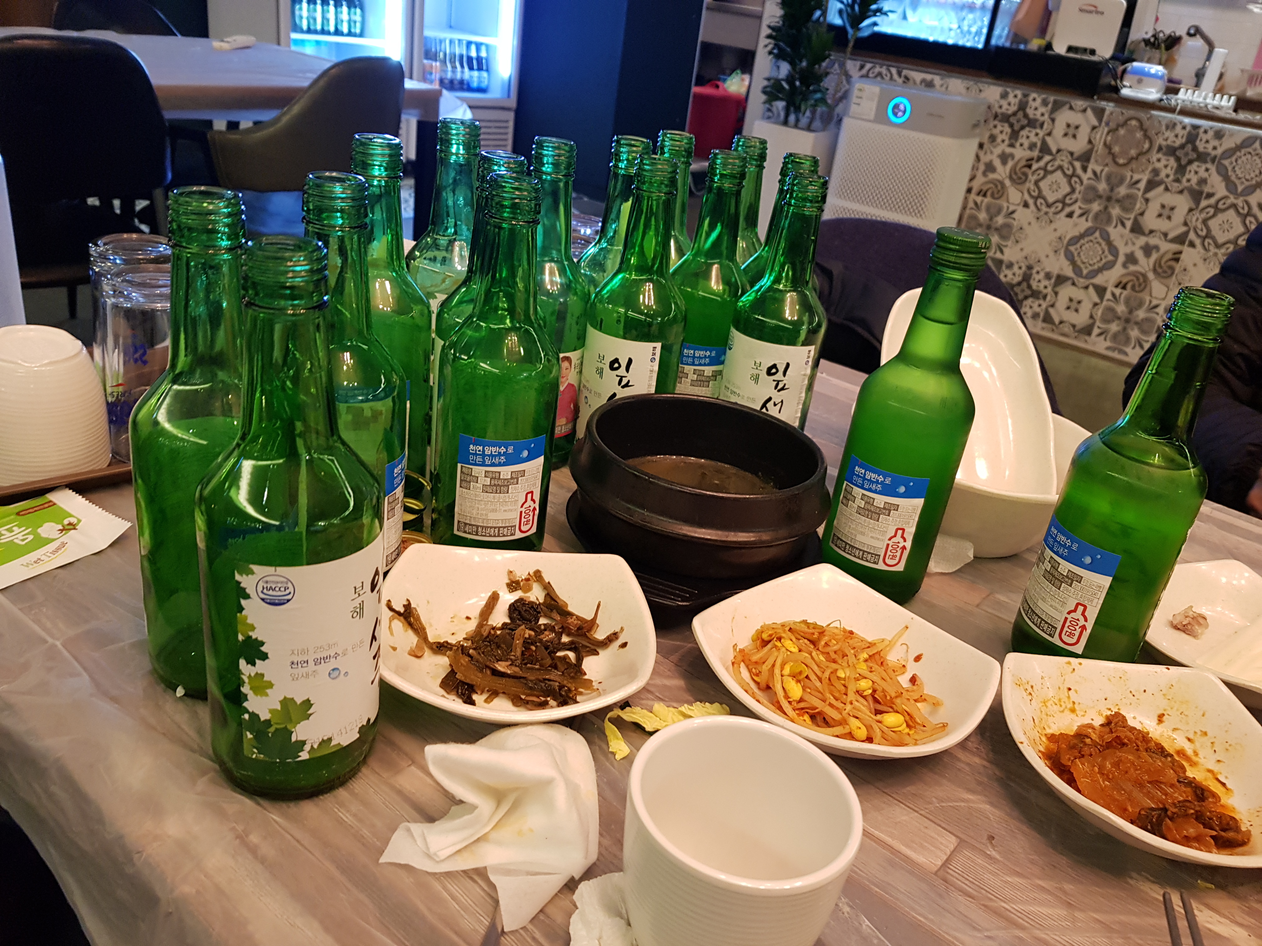 한잔해 이미지