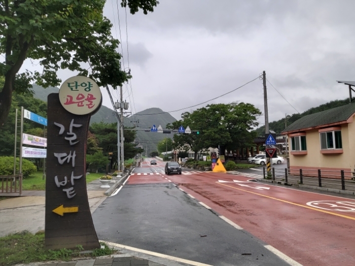 단양소백농협 하나로마트 이미지