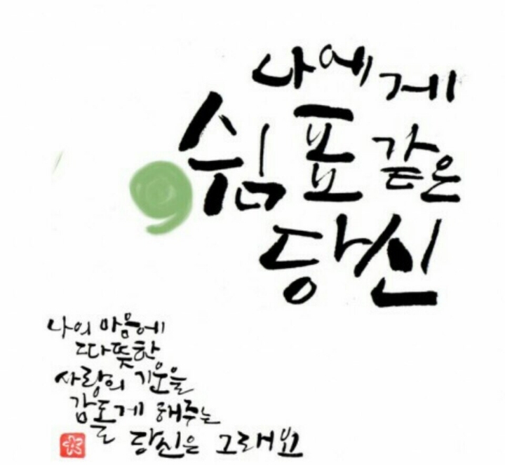 온돌방 이미지