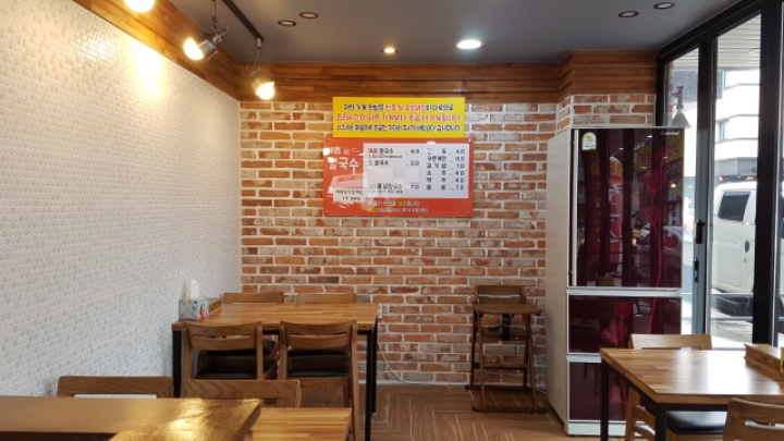 매콤순 칼국수 이미지