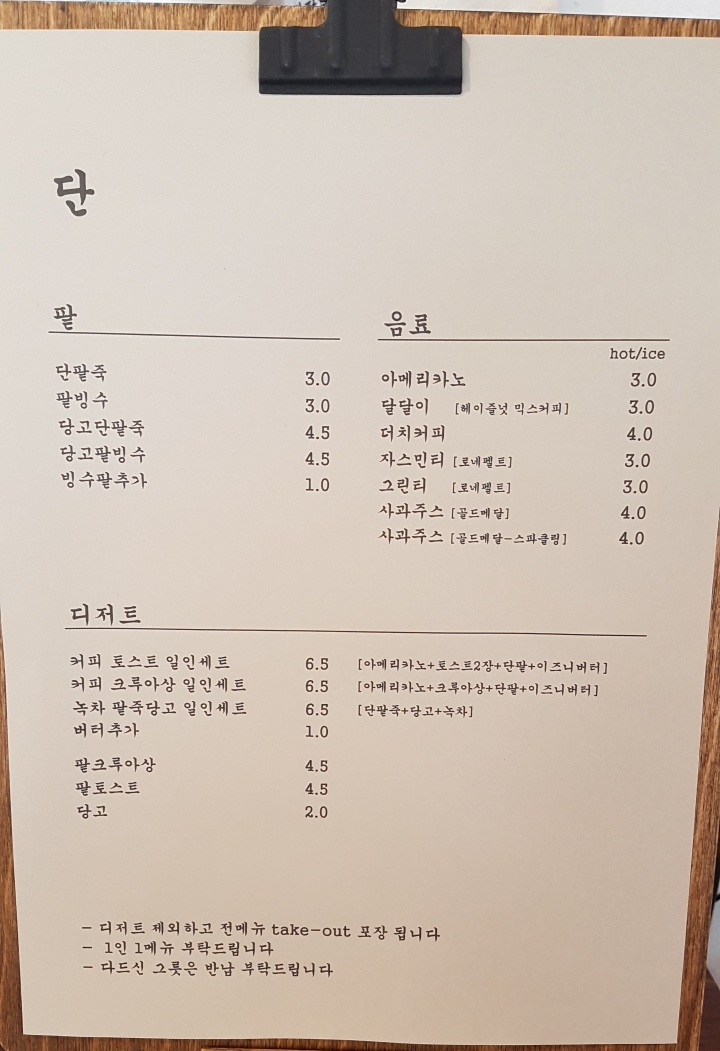 카페단 이미지
