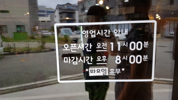 매콤순 칼국수 이미지