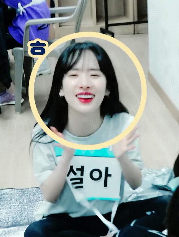 설아언니 이미지