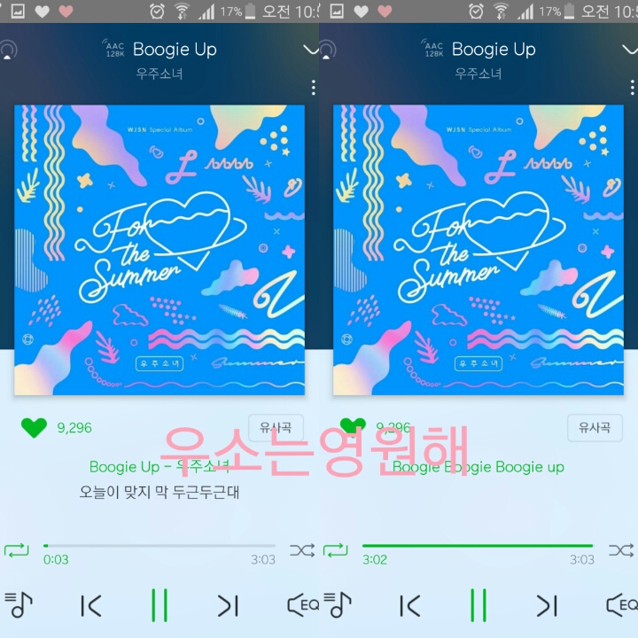 멜롬 이미지