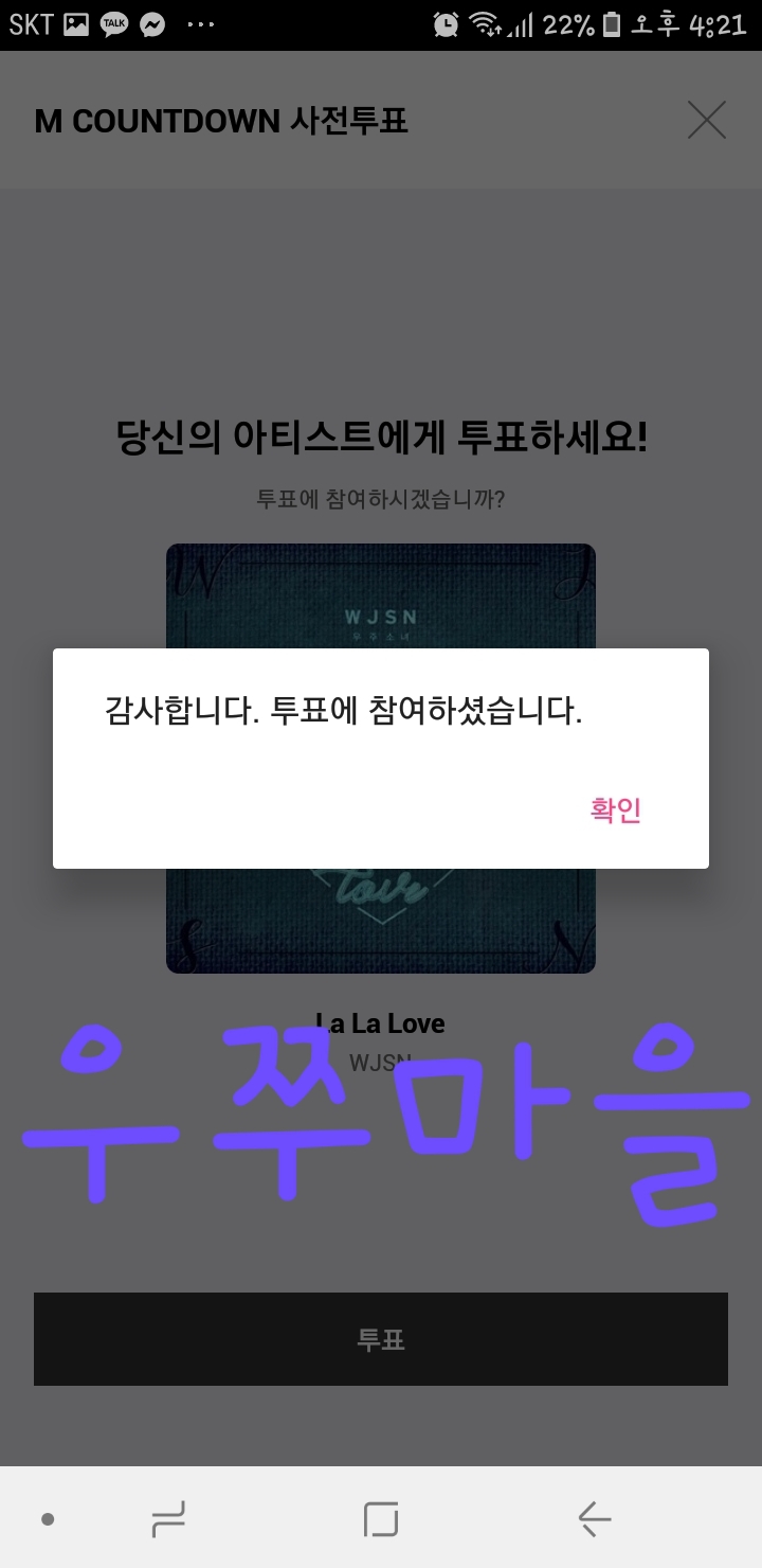 엠카우 이미지