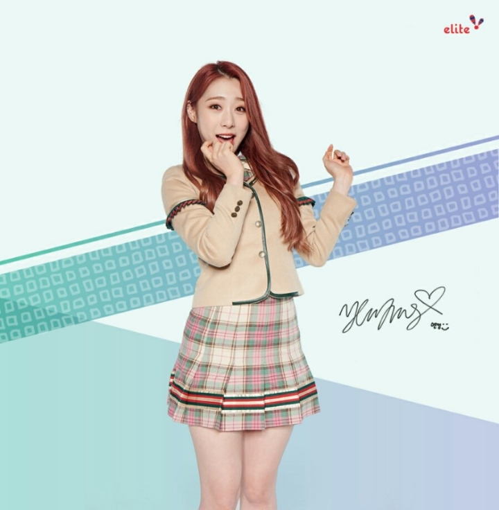 연정 이미지