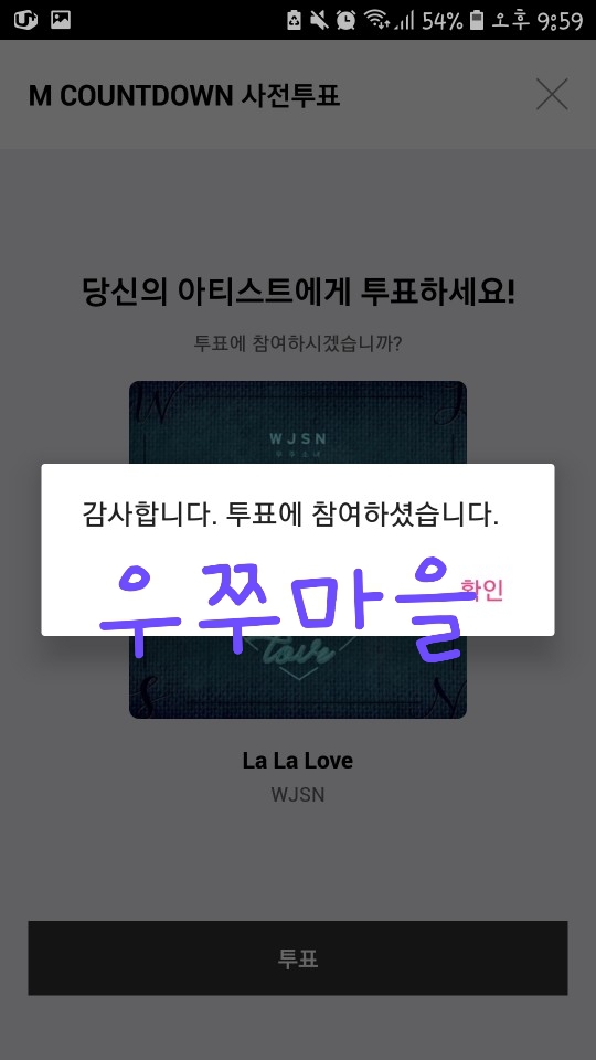 엠카우 이미지