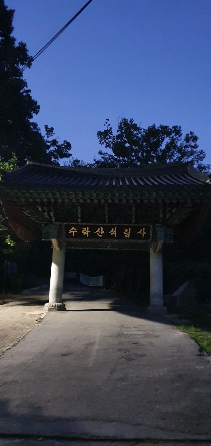 양박부대찌게 이미지
