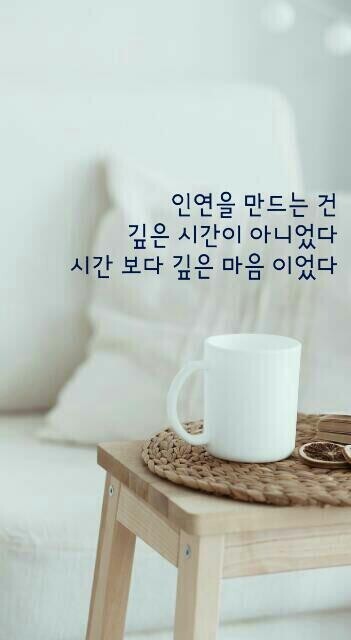 즐거운하루 이미지
