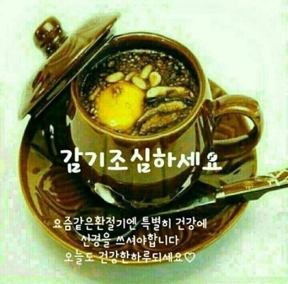 카피타임 이미지