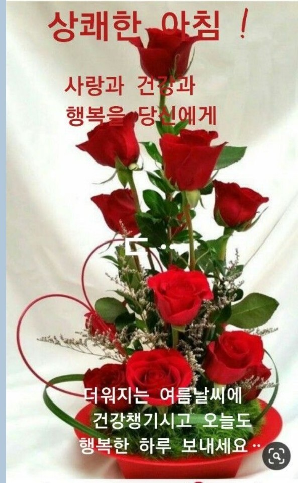 행복한하루 이미지