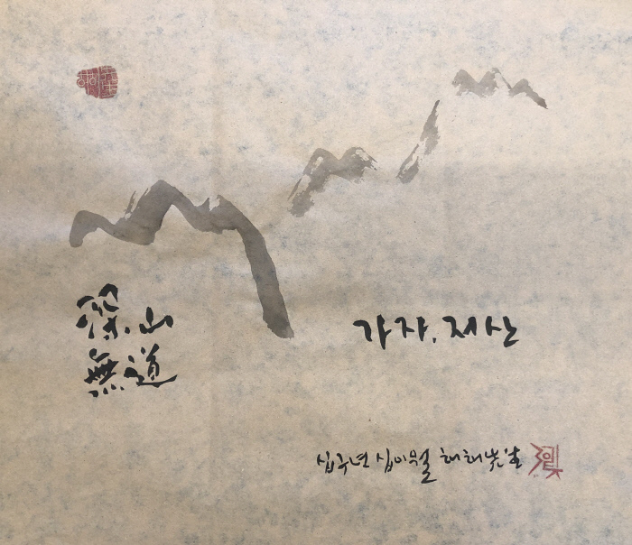 가자먹으로 이미지