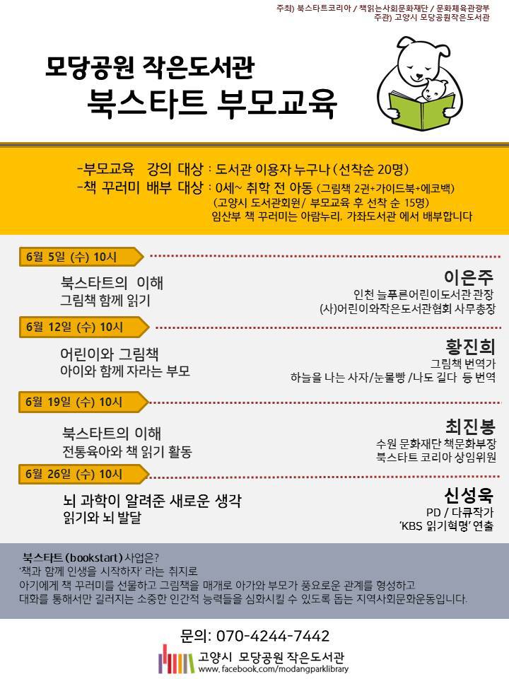 모당 이미지