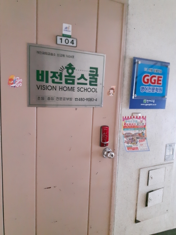 올인원아이스크림 이미지