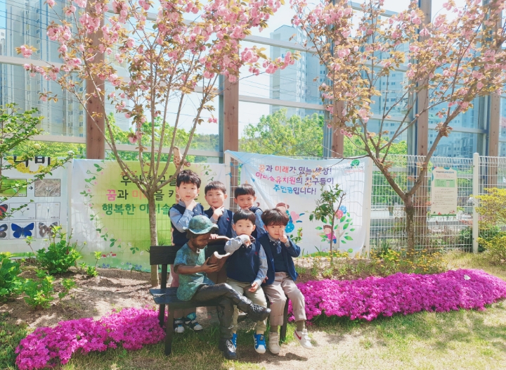 아리솔유치원 이미지