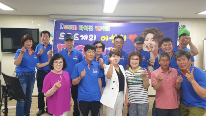 춤새마을 이미지