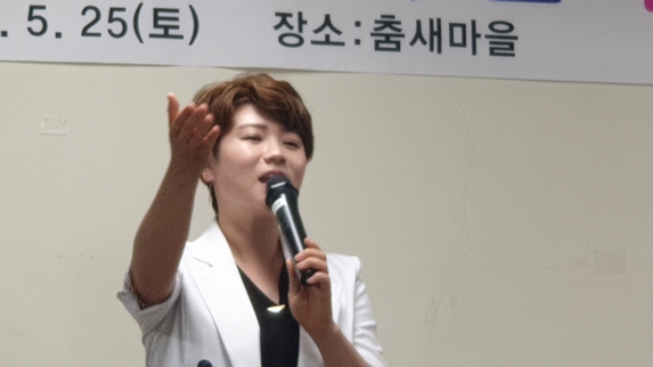 춤새마을 이미지
