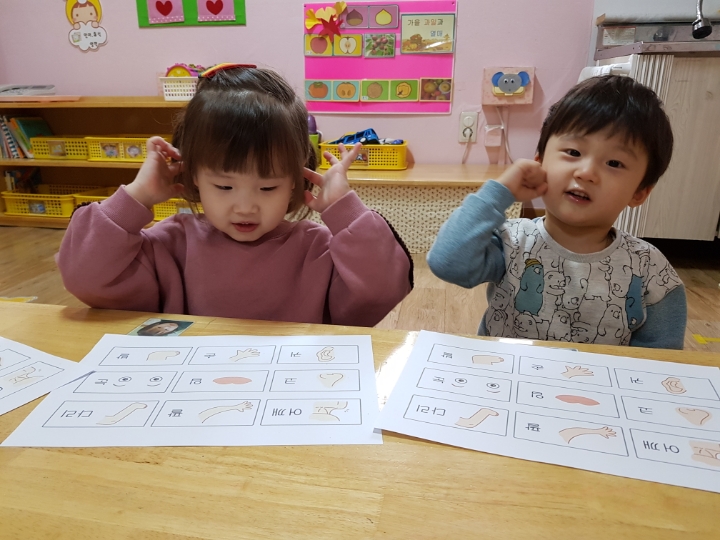 코코코다리 이미지