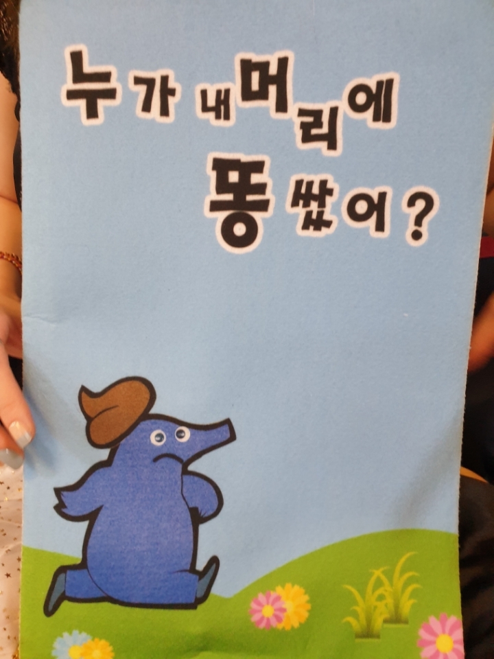 머리애 이미지