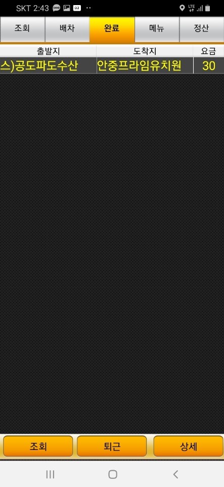 행정리 2-6 이미지
