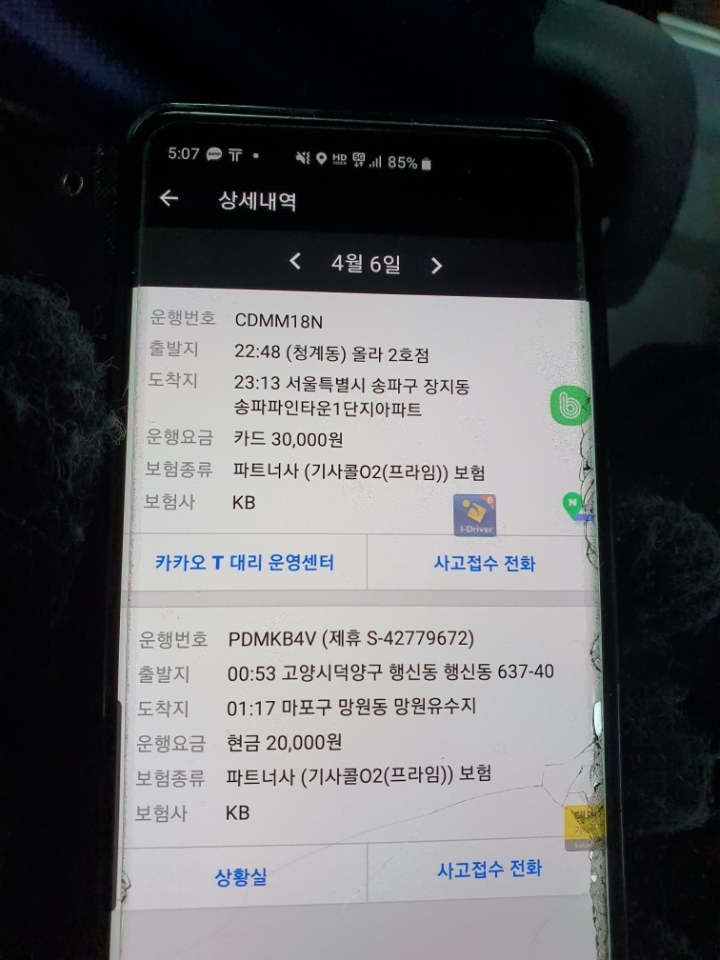 독립문광명 이미지