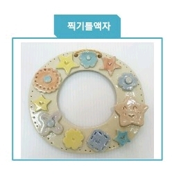 미석공방 이미지