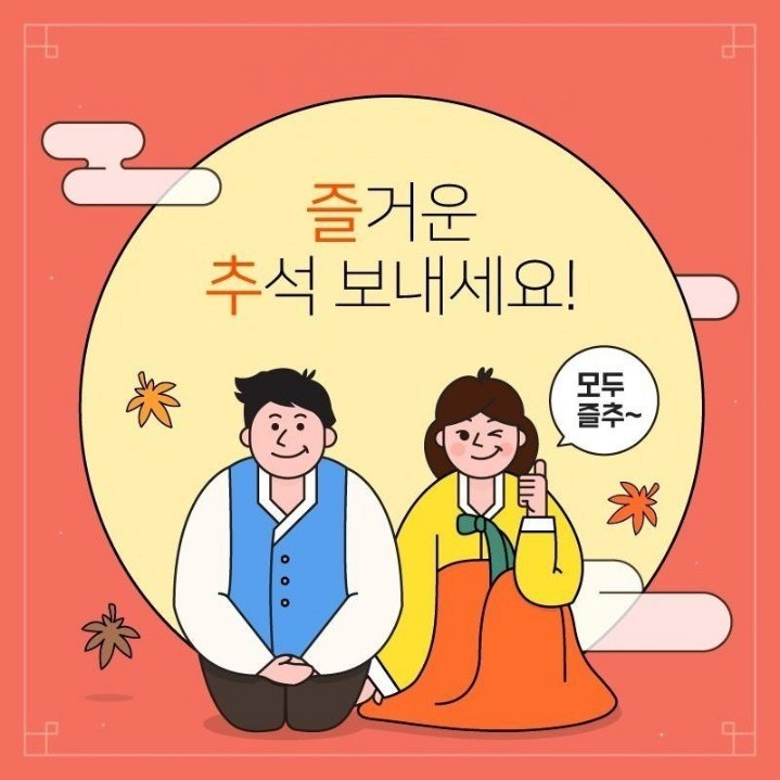 당신의달 이미지