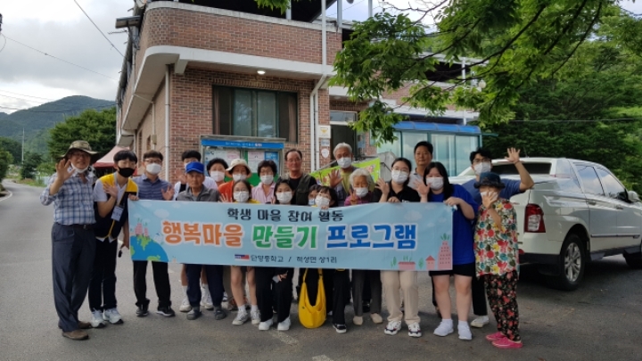 단양중학교 이미지