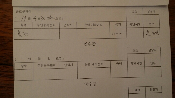 종로구청 이미지