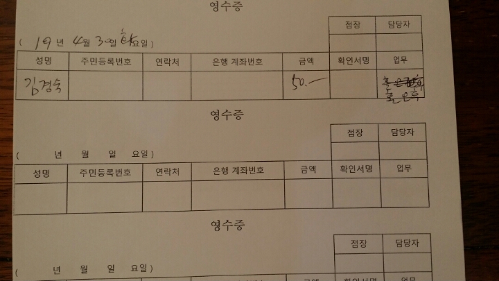 종로구청 이미지