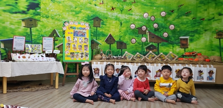 올리브어린이집 이미지