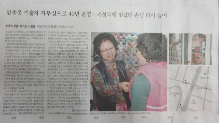 제일의상실 이미지