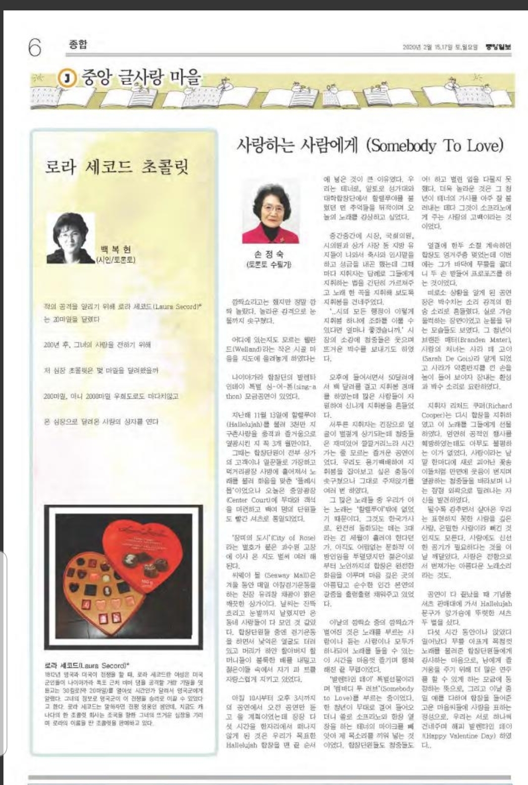 글사랑 이미지