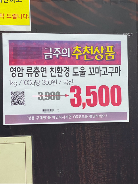 도울마트 이미지